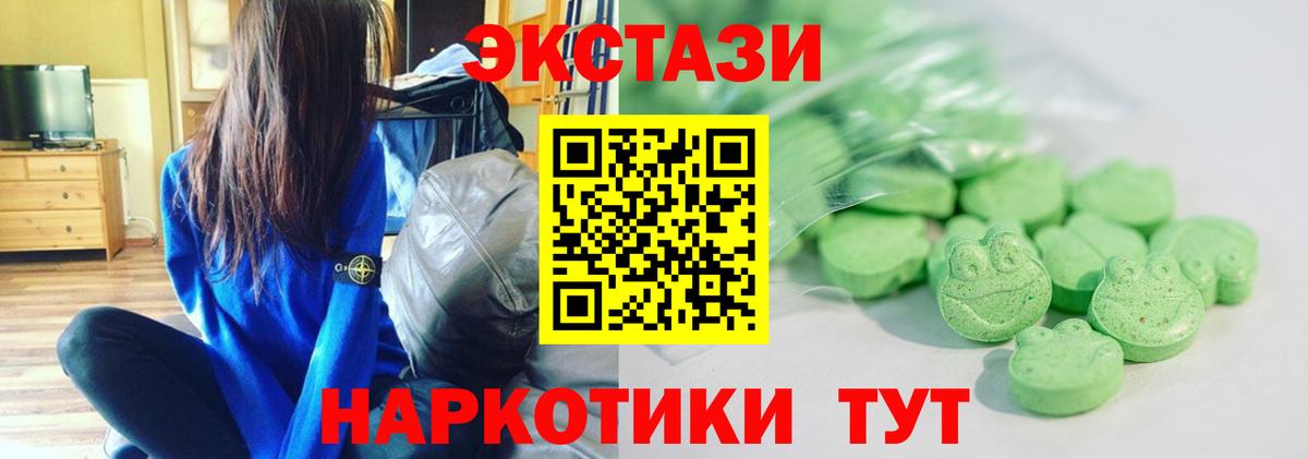 Ecstasy louis Vuitton Кольчугино