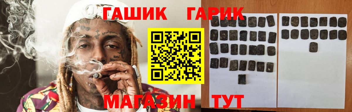 Гашиш AMNESIA HAZE  Гашиш  ГАШИШ Ice-O-Lator  Кольчугино  Вход с VPN 