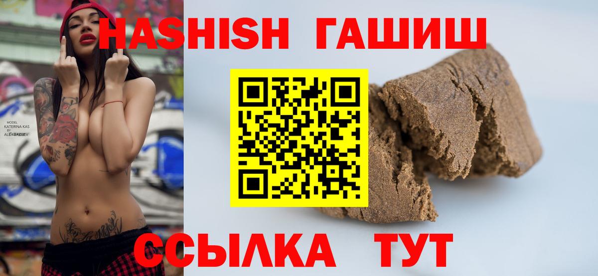 Гашиш гашик Кольчугино