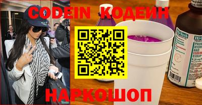наркотики Кунгур