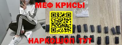 мефедрон VHQ Кулебаки