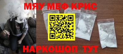 наркотики Кунгур