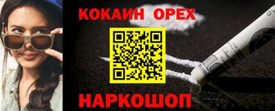наркотики Кунгур