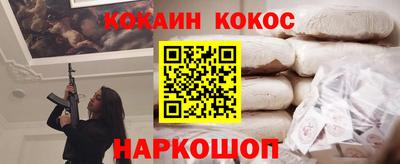 наркотики Кунгур