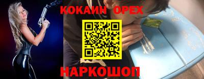 кокс Кумертау
