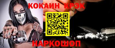 наркотики Кунгур