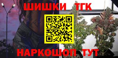 мефедрон VHQ Кулебаки