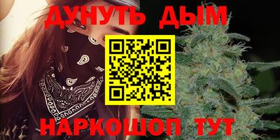 наркотики Кунгур