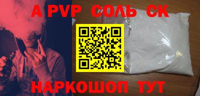 кокс Кумертау