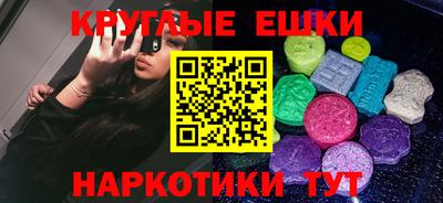 мефедрон VHQ Кулебаки