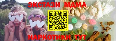 наркотики Кунгур