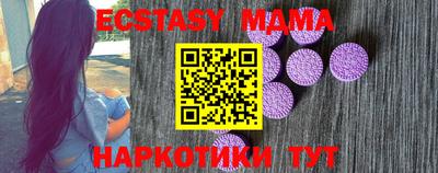 мефедрон VHQ Кулебаки