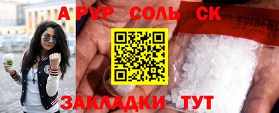 мефедрон VHQ Кулебаки
