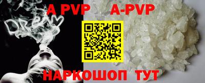 мефедрон VHQ Кулебаки