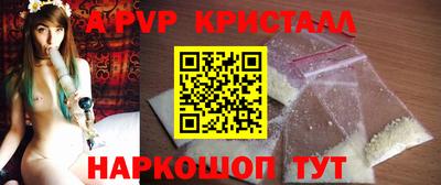 мефедрон VHQ Кулебаки