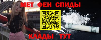 мефедрон VHQ Кулебаки