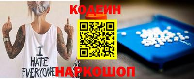 наркотики Кунгур