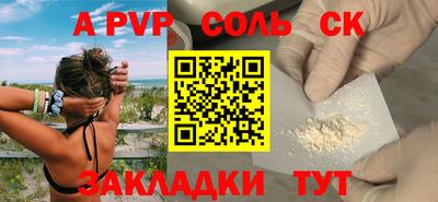 мефедрон VHQ Кулебаки