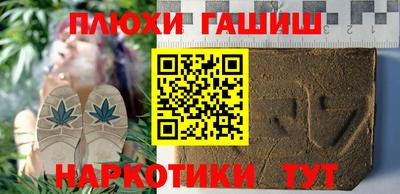 мефедрон VHQ Кулебаки