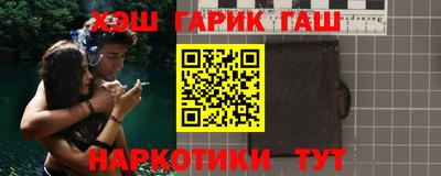 наркотики Кунгур