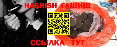наркотики Кунгур