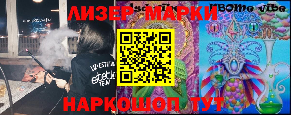 ЛСД экстази ecstasy Кольчугино
