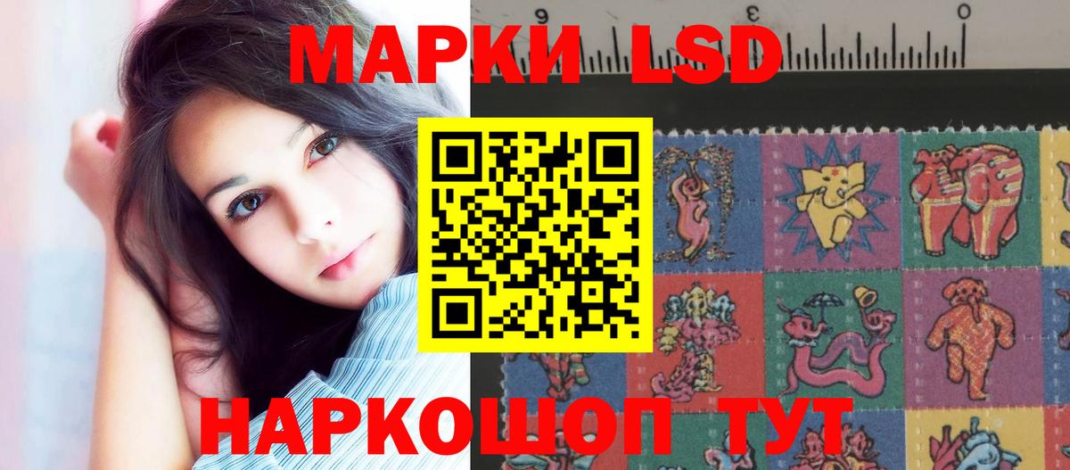 ЛСД экстази  LSD-25 экстази кислота  Вход с VPN  Кольчугино  LSD-25 экстази ecstasy 