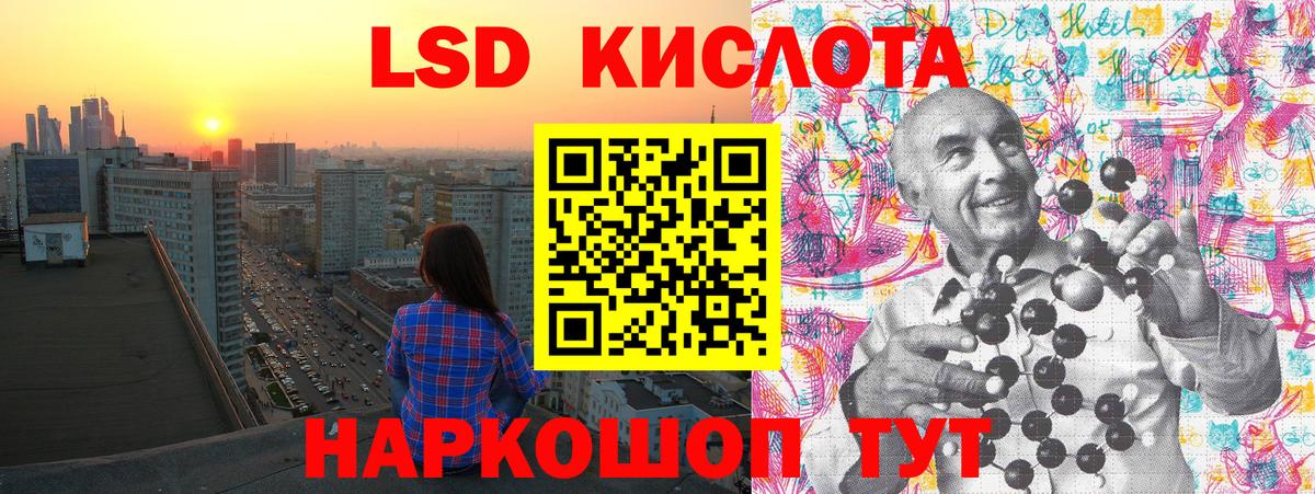 Наркотические марки  Марки 25I-NBOMe 1,5мг  Вход с VPN  Кольчугино 
