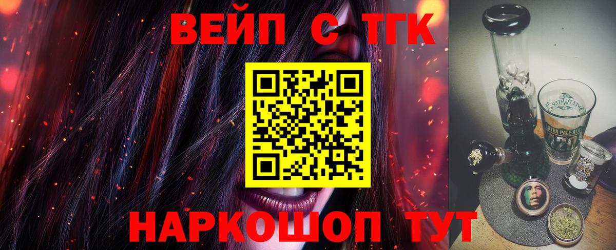 купить   Дистиллят ТГК гашишное масло  Кольчугино  Вход с VPN  Дистиллят ТГК THC oil 
